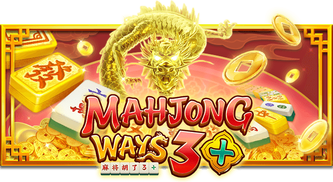 History of the Game Mahjong Ways III